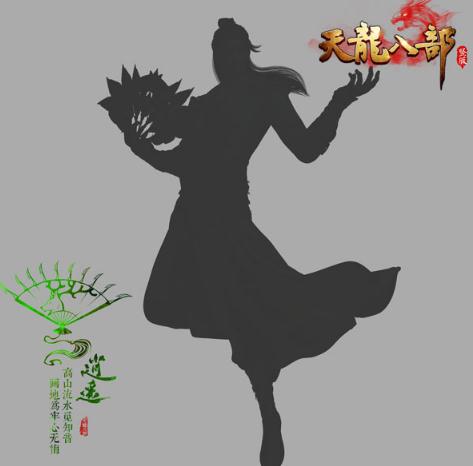 天龙八部H5变态版