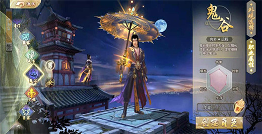 天龙八部手游私sf无限元宝版鬼谷门派技能解析_天龙八部手游私sf无限元宝版角色搭配攻略_天龙八部sf