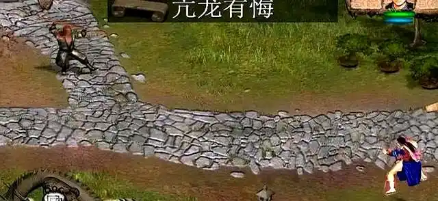 2002年智冠天龙八部_私服天龙_天龙八部老玩家回忆