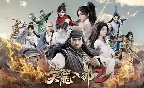 《天龙八部2：飞龙在天》新手攻略，新手入门指南