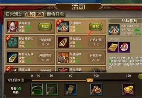天龙2新手快速升级技巧_天龙八部2手游攻略大全_天龙八部