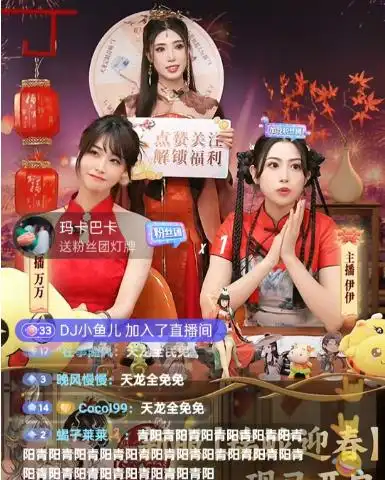 天龙八部端游经典服直播盛典 _ 天龙八部开年福利狂欢 _私服天龙