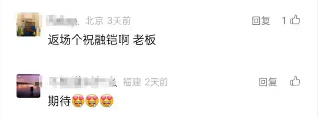 天龙八部端游经典服直播盛典 _ 天龙八部开年福利狂欢 _私服天龙