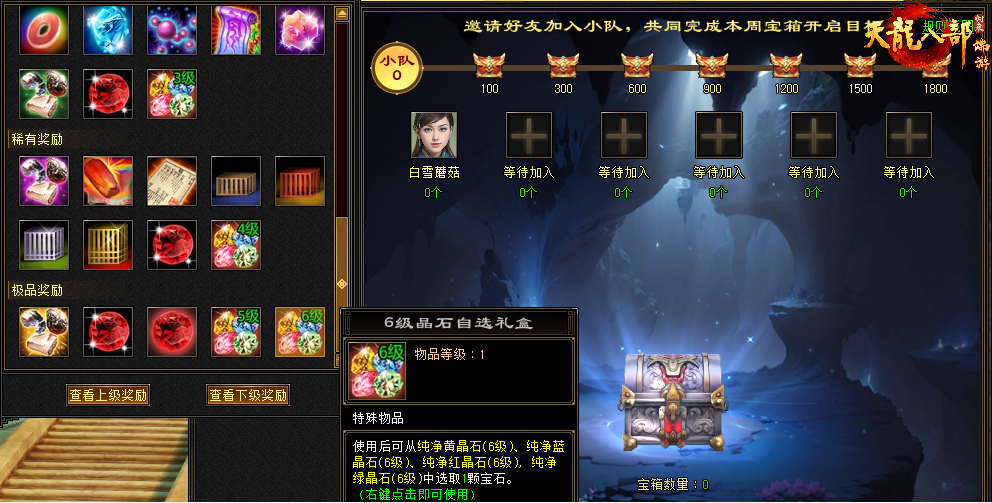 天龙八部·归来养老玩法_天龙八部游戏_天龙八部·归来测试时间