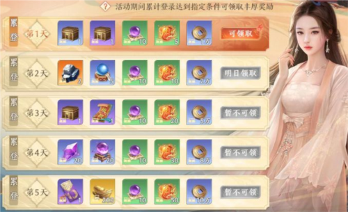 天龙八部2飞龙战天网易服搬砖攻略2