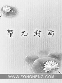 天龙八部私服