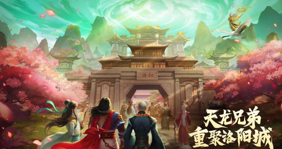 天龙八部游戏_天龙八部手游攻略大全_天龙八部手游职业选择攻略