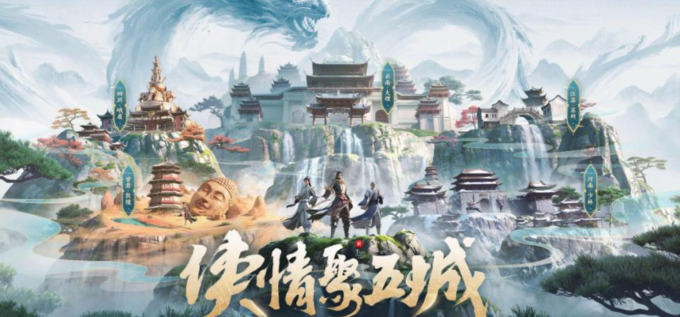 天龙八部手游职业选择攻略_天龙八部手游攻略大全_天龙八部游戏