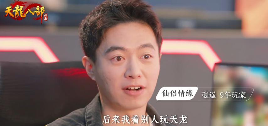 天龙八部江湖回忆_天龙八部游戏_天龙八部轻松游戏体验