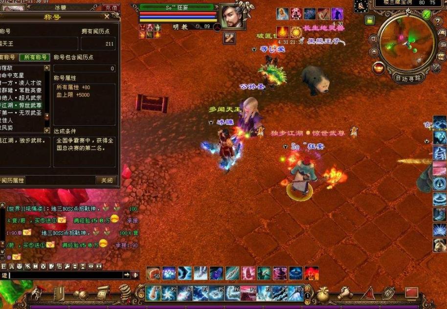 曾经辉煌的经典网游大作_天龙sf_热血传奇的兴衰