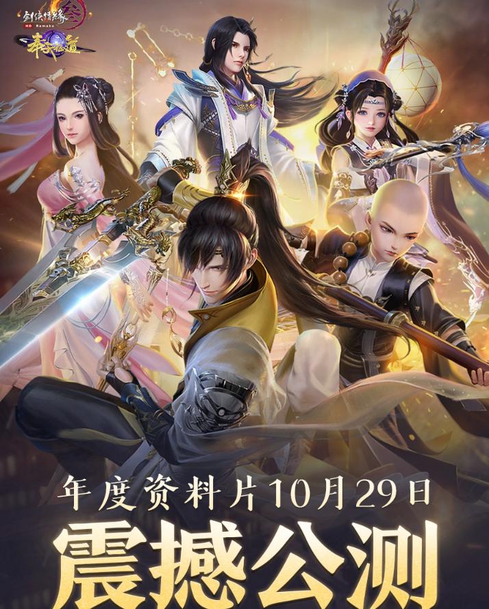 曾经辉煌的经典网游大作_天龙sf_热血传奇的兴衰