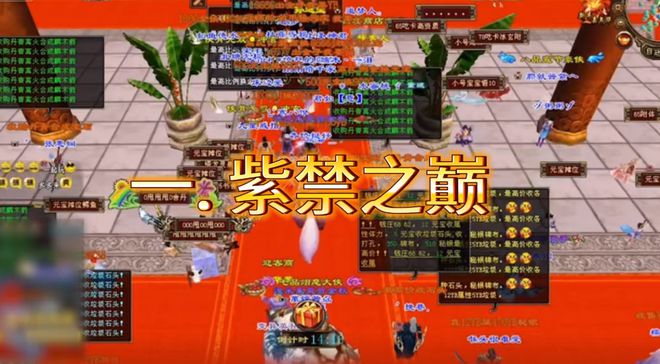 背刺神豪？天龙八部归来重楼肩免费送，策划在搞什么大动作？