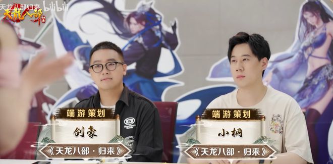 天龙八部归来公测命名权 _天龙八部游戏_ 天龙八部归来玩家讨论命名 
