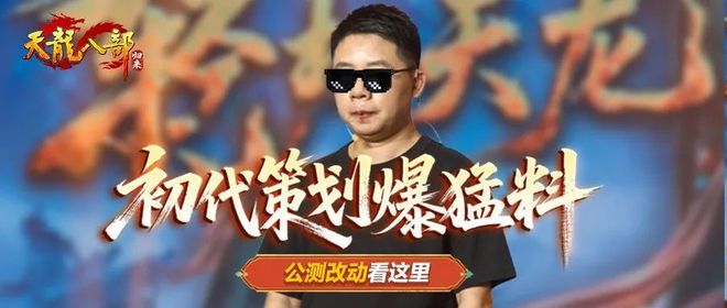 天龙八部游戏_天龙八部归来公测命名权 _ 天龙八部归来玩家讨论命名 