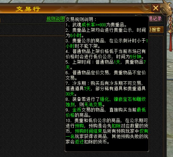 天龙八部游戏_天龙八部归来公测命名权 _ 天龙八部归来玩家讨论命名 