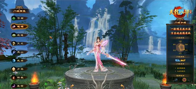 天龙八部游戏_ 天龙八部归来玩家讨论命名 _天龙八部归来公测命名权 