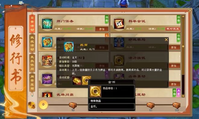  天龙八部归来玩家讨论命名 _天龙八部归来公测命名权 _天龙八部游戏