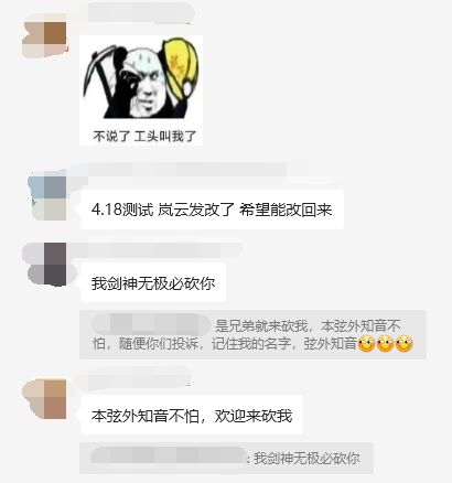  天龙八部归来玩家讨论命名 _天龙八部游戏_天龙八部归来公测命名权 