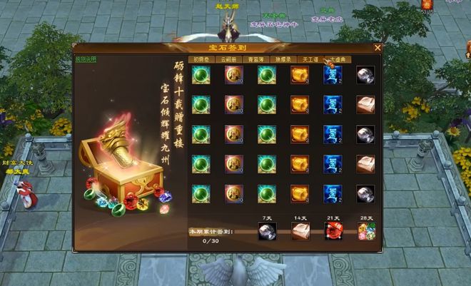 天龙八部归来公测命名权 _ 天龙八部归来玩家讨论命名 _天龙八部游戏