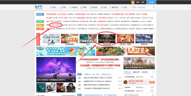  天龙八部归来玩家讨论命名 _天龙八部游戏_天龙八部归来公测命名权 