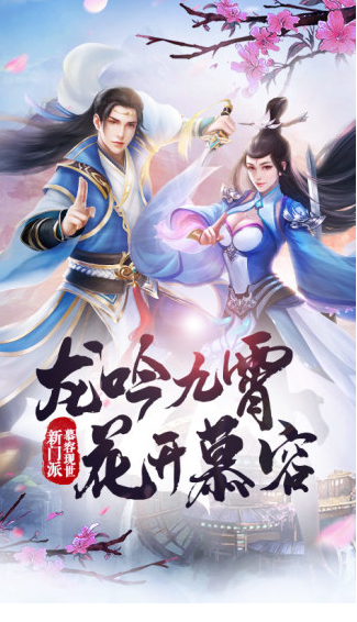 天龙八部手游端游原班人马_天龙八部游戏_天龙八部手游金庸正版授权