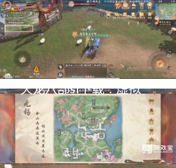 天龙八部sf下载：虚拟江湖，真实体验！