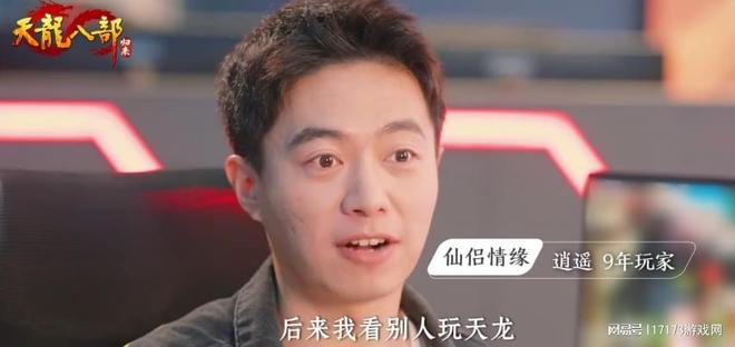 天龙八部游戏_天龙八部怀旧服_轻松天龙八部