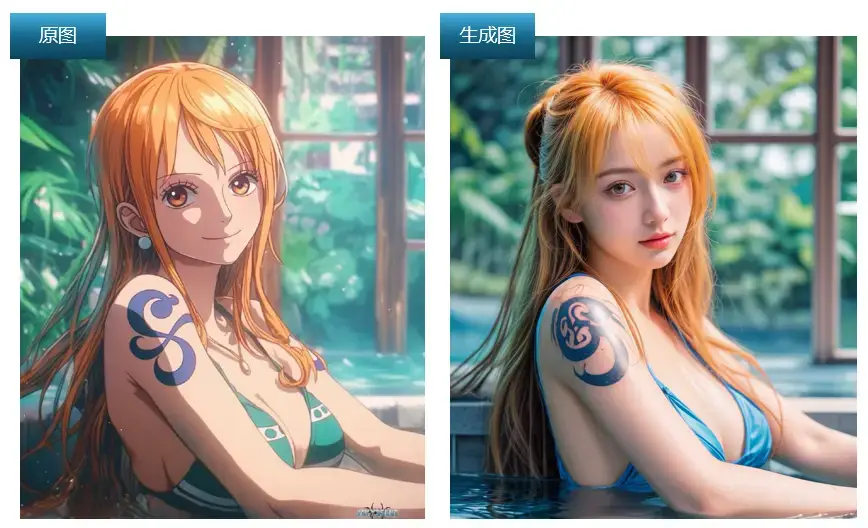 新天龙八部手游自由交易系统_天龙八部_搜狐简单AI动漫转真人