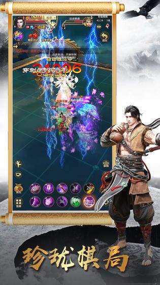 天龙八部仿官服下载