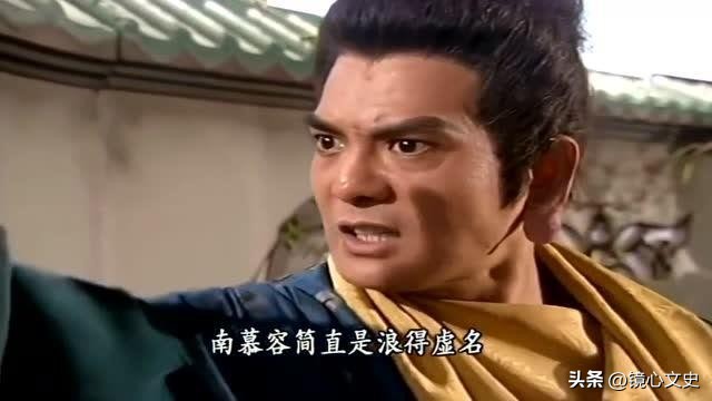 黄日华萧峰角色分析_天龙八部sf_天龙八部经典版本