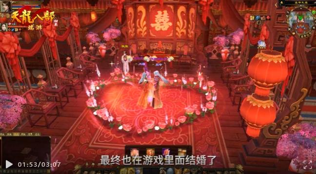天龙八部归来初代策划超哥_天龙八部老玩家的回忆_天龙八部游戏