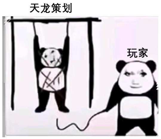 天龙八部游戏_初代策划超哥回归_天龙八部·归来官方直播