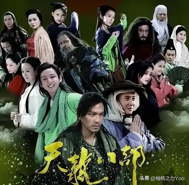 1997年TVB版天龙八部演员分析_天龙八部经典电视剧版本_天龙八部