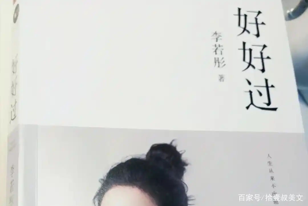 _天龙八部_ 1997年黄日华版天龙八部经典分析 