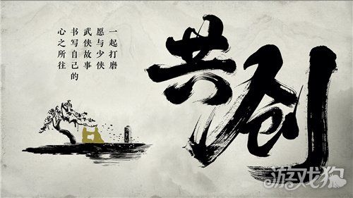 PBR级美术3D盛宴_新天龙八部手游北宋世界_天龙八部游戏