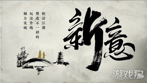 新天龙八部手游北宋世界_天龙八部游戏_PBR级美术3D盛宴