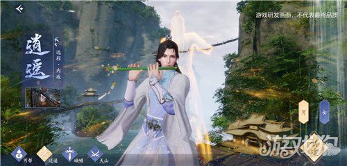 PBR级美术3D盛宴_天龙八部游戏_新天龙八部手游北宋世界