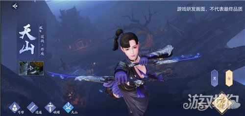 天龙八部游戏_新天龙八部手游北宋世界_PBR级美术3D盛宴