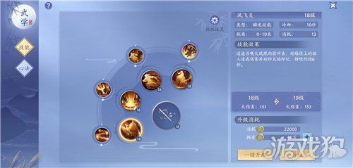 天龙八部游戏_新天龙八部手游北宋世界_PBR级美术3D盛宴