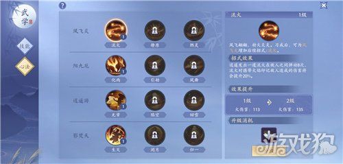 天龙八部游戏_新天龙八部手游北宋世界_PBR级美术3D盛宴