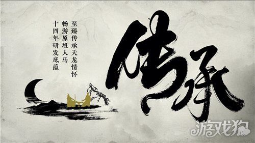 PBR级美术3D盛宴_新天龙八部手游北宋世界_天龙八部游戏