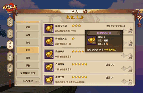 天龙八部单机版授权游戏_天龙八部_天龙八部单机版武侠元素
