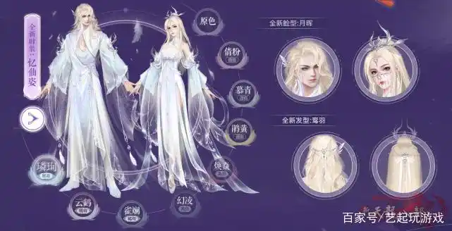 天龙八部情人节时装更新_天龙八部游戏_天龙八部情人节新坐骑