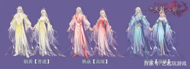 天龙八部情人节新坐骑_天龙八部情人节时装更新_天龙八部游戏