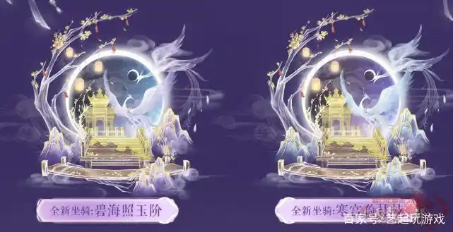 天龙八部情人节新坐骑_天龙八部情人节时装更新_天龙八部游戏