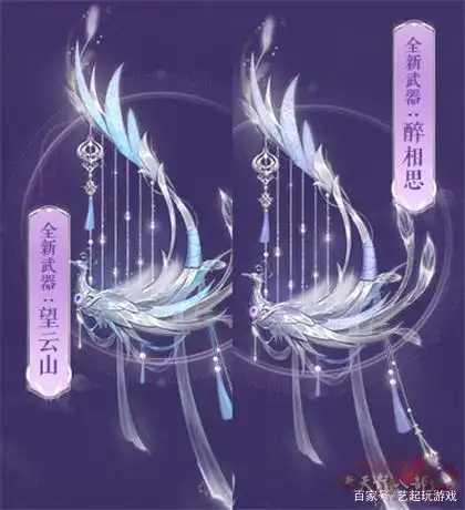 天龙八部情人节时装更新_天龙八部游戏_天龙八部情人节新坐骑