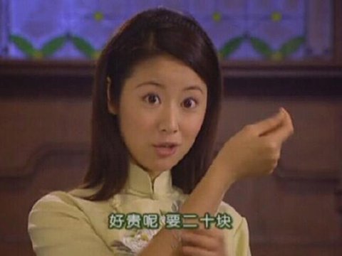 新天龙八部怀旧服道具价格_天龙八部游戏_永恒之塔怀旧服神器交易