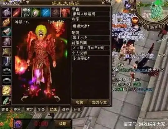 天龙八部_天龙八部怀旧服门派至尊对比_星宿门派技能分析
