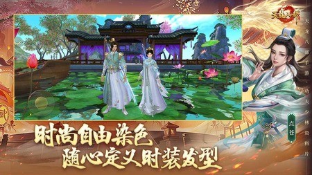 天龙八部怀旧版手游角色扮演_天龙八部怀旧版手游PK玩法_天龙八部游戏