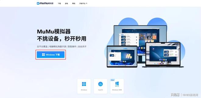 天龙八部游戏_MuMu模拟器使用教程_天龙八部2飞龙战天电脑版下载